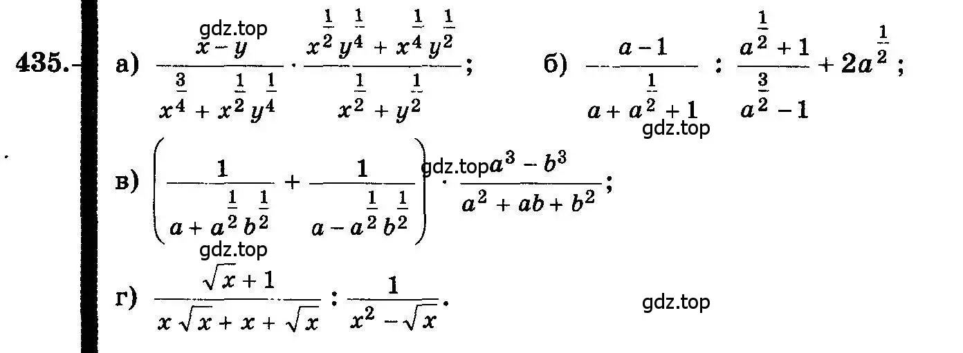 Условие номер 435 (страница 222) гдз по алгебре 10-11 класс Колмогоров, Абрамов, учебник
