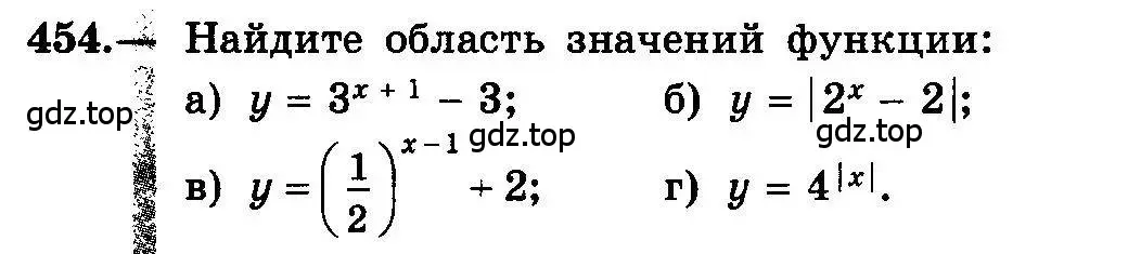 Условие номер 454 (страница 228) гдз по алгебре 10-11 класс Колмогоров, Абрамов, учебник