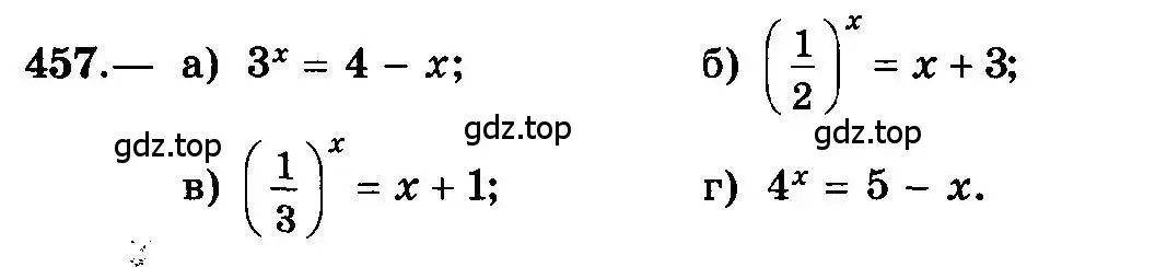 Условие номер 457 (страница 229) гдз по алгебре 10-11 класс Колмогоров, Абрамов, учебник