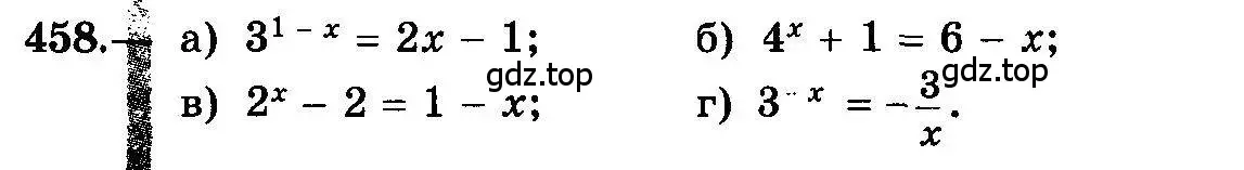 Условие номер 458 (страница 229) гдз по алгебре 10-11 класс Колмогоров, Абрамов, учебник