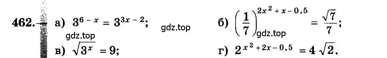 Условие номер 462 (страница 231) гдз по алгебре 10-11 класс Колмогоров, Абрамов, учебник