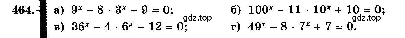 Условие номер 464 (страница 231) гдз по алгебре 10-11 класс Колмогоров, Абрамов, учебник
