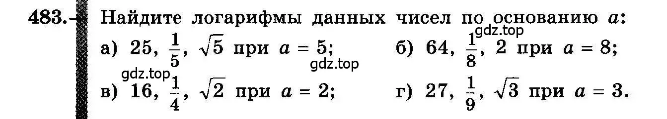 Условие номер 483 (страница 236) гдз по алгебре 10-11 класс Колмогоров, Абрамов, учебник