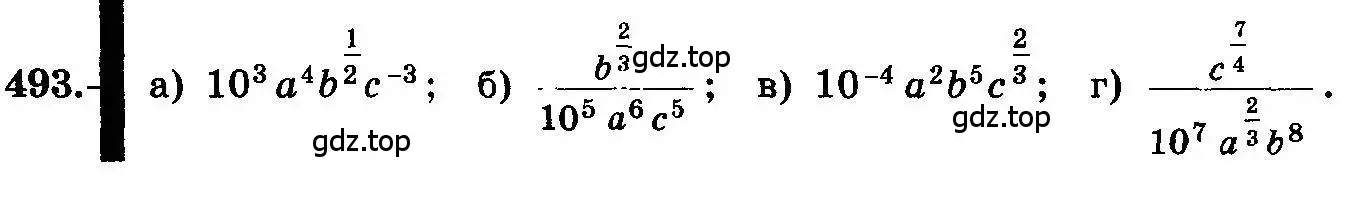 Условие номер 493 (страница 237) гдз по алгебре 10-11 класс Колмогоров, Абрамов, учебник