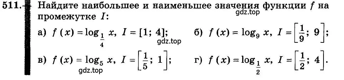 Условие номер 511 (страница 242) гдз по алгебре 10-11 класс Колмогоров, Абрамов, учебник