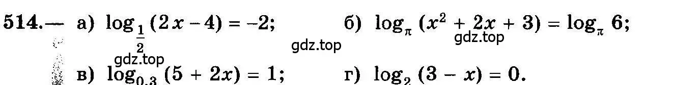 Условие номер 514 (страница 244) гдз по алгебре 10-11 класс Колмогоров, Абрамов, учебник