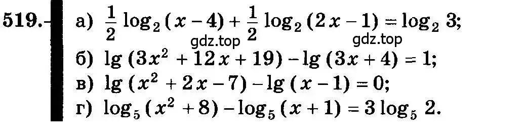 Условие номер 519 (страница 244) гдз по алгебре 10-11 класс Колмогоров, Абрамов, учебник