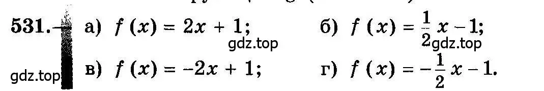 Условие номер 531 (страница 249) гдз по алгебре 10-11 класс Колмогоров, Абрамов, учебник