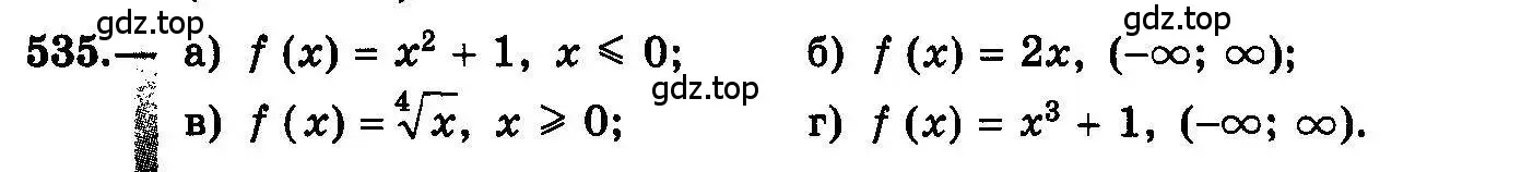 Условие номер 535 (страница 251) гдз по алгебре 10-11 класс Колмогоров, Абрамов, учебник