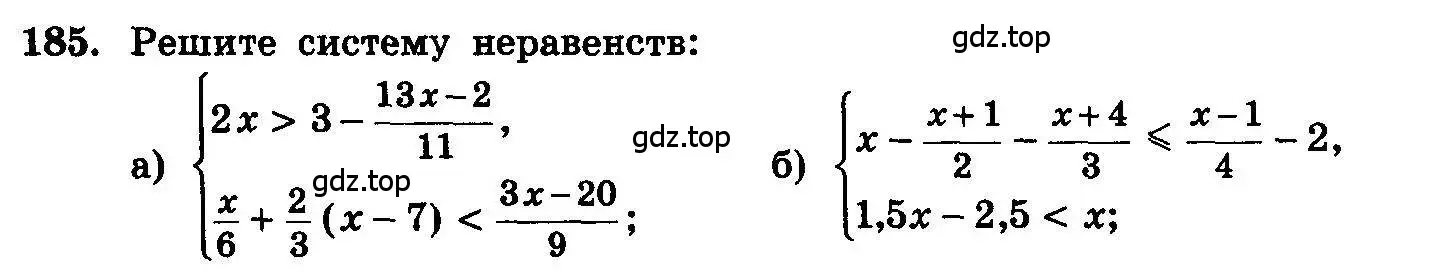 Условие номер 185 (страница 301) гдз по алгебре 10-11 класс Колмогоров, Абрамов, учебник