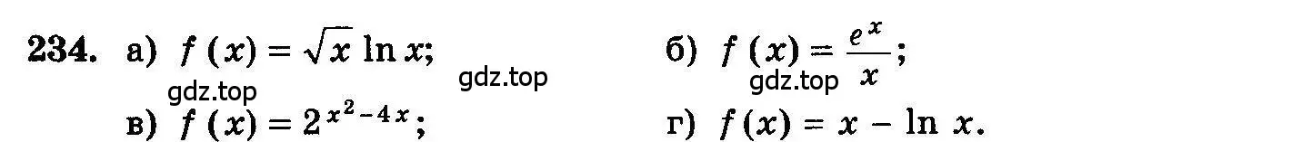 Условие номер 234 (страница 309) гдз по алгебре 10-11 класс Колмогоров, Абрамов, учебник