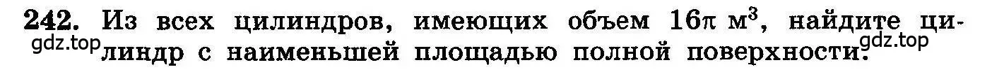 Условие номер 242 (страница 309) гдз по алгебре 10-11 класс Колмогоров, Абрамов, учебник