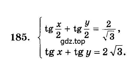Условие номер 185 (страница 334) гдз по алгебре 10-11 класс Колмогоров, Абрамов, учебник