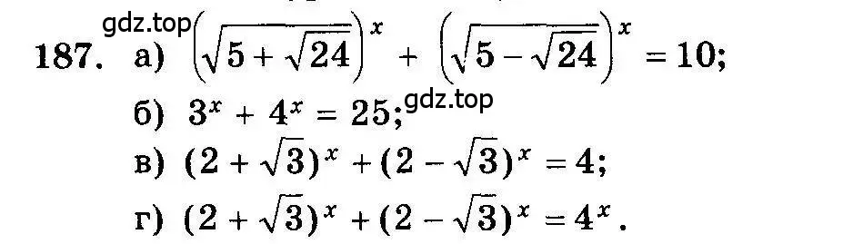 Условие номер 187 (страница 335) гдз по алгебре 10-11 класс Колмогоров, Абрамов, учебник