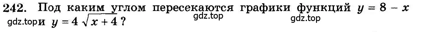 Условие номер 242 (страница 340) гдз по алгебре 10-11 класс Колмогоров, Абрамов, учебник