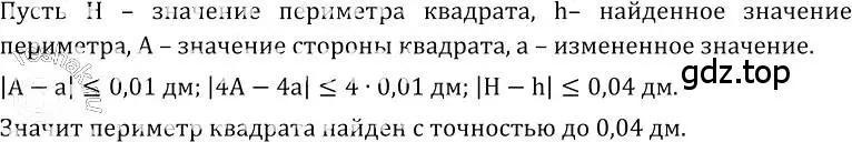 Решение номер 204 (страница 112) гдз по алгебре 10-11 класс Колмогоров, Абрамов, учебник