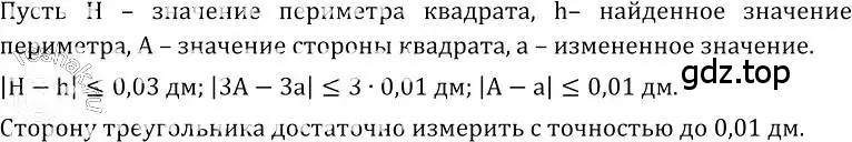 Решение номер 205 (страница 112) гдз по алгебре 10-11 класс Колмогоров, Абрамов, учебник