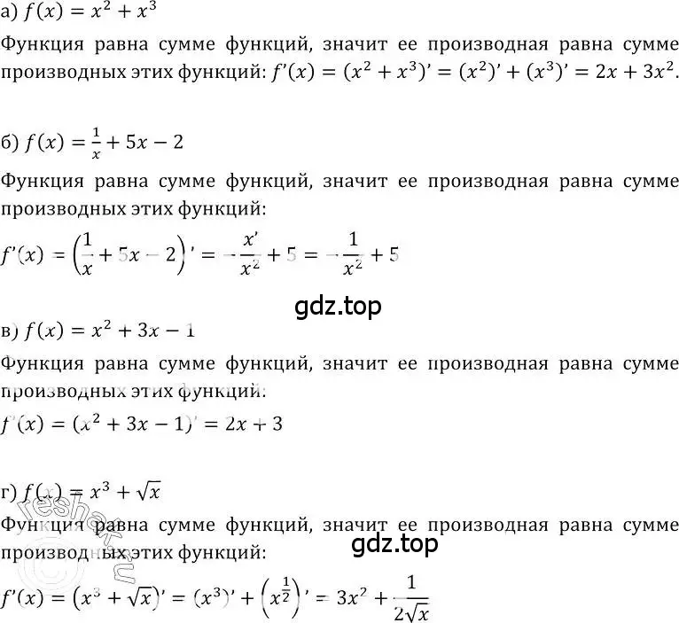 Решение номер 208 (страница 117) гдз по алгебре 10-11 класс Колмогоров, Абрамов, учебник