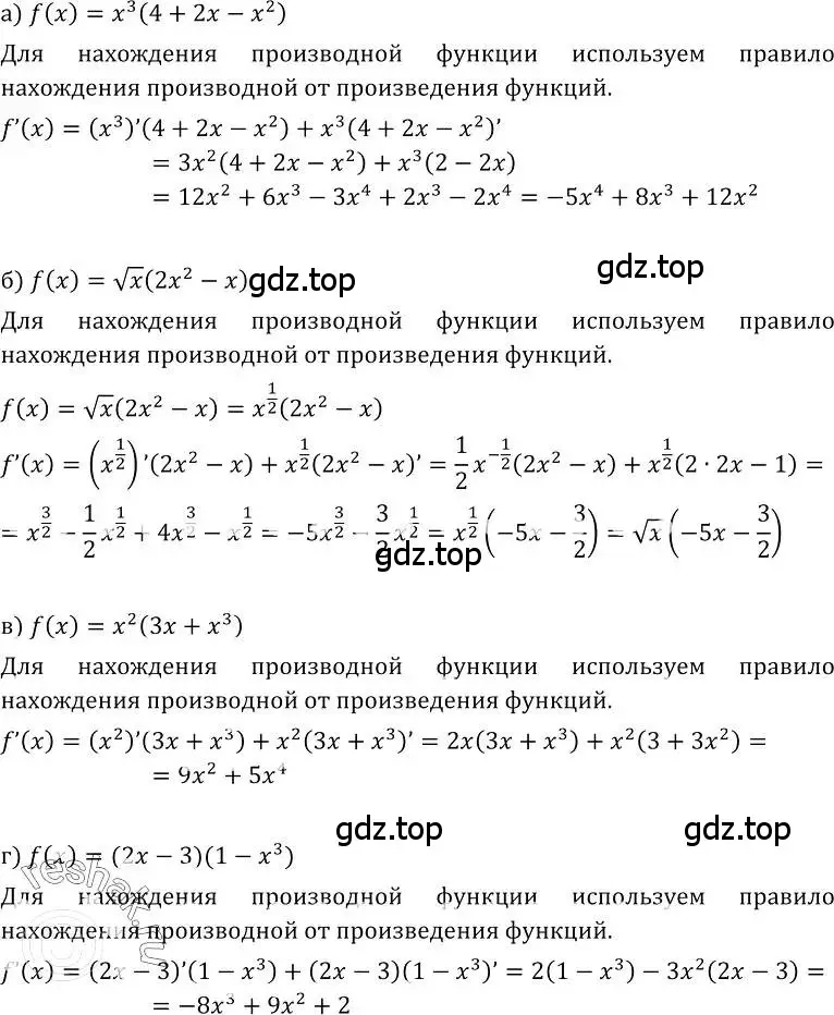 Решение номер 209 (страница 117) гдз по алгебре 10-11 класс Колмогоров, Абрамов, учебник