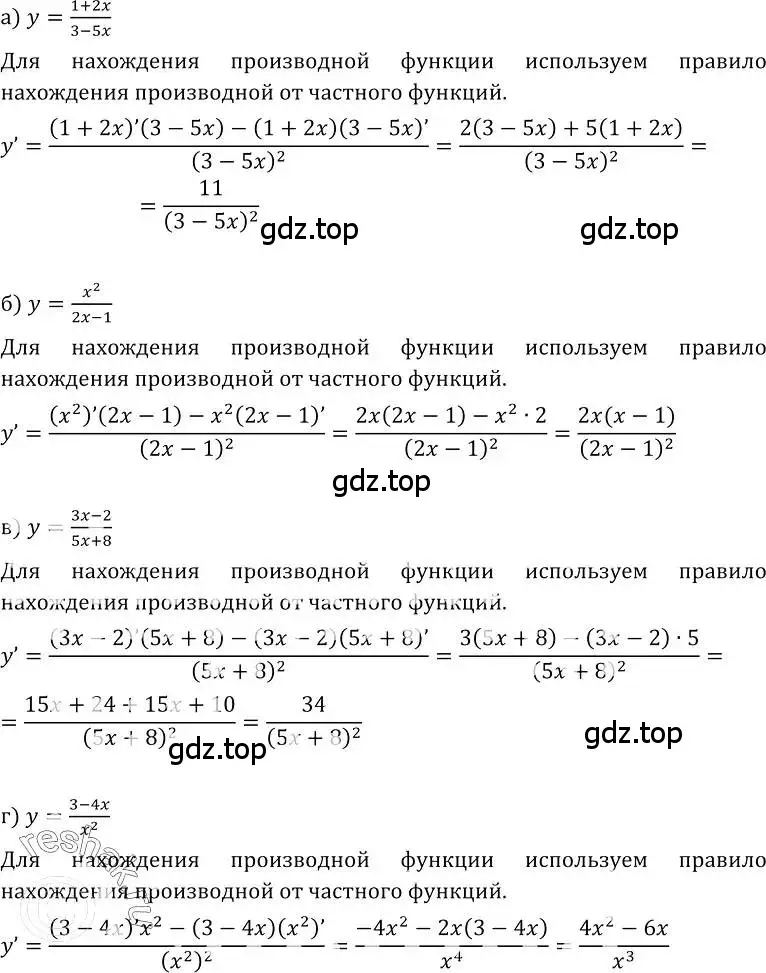 Решение номер 210 (страница 117) гдз по алгебре 10-11 класс Колмогоров, Абрамов, учебник