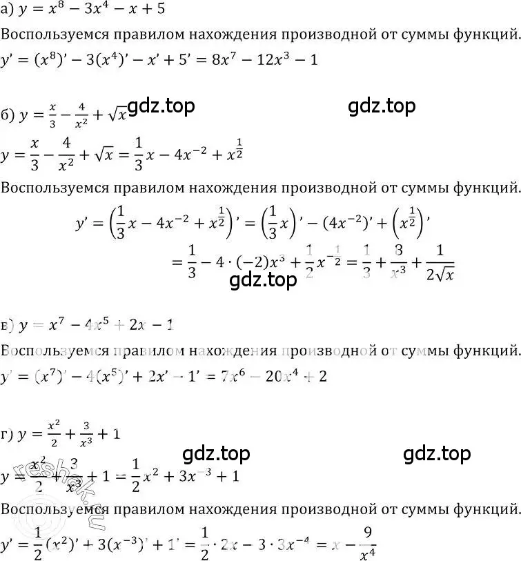 Решение номер 211 (страница 117) гдз по алгебре 10-11 класс Колмогоров, Абрамов, учебник