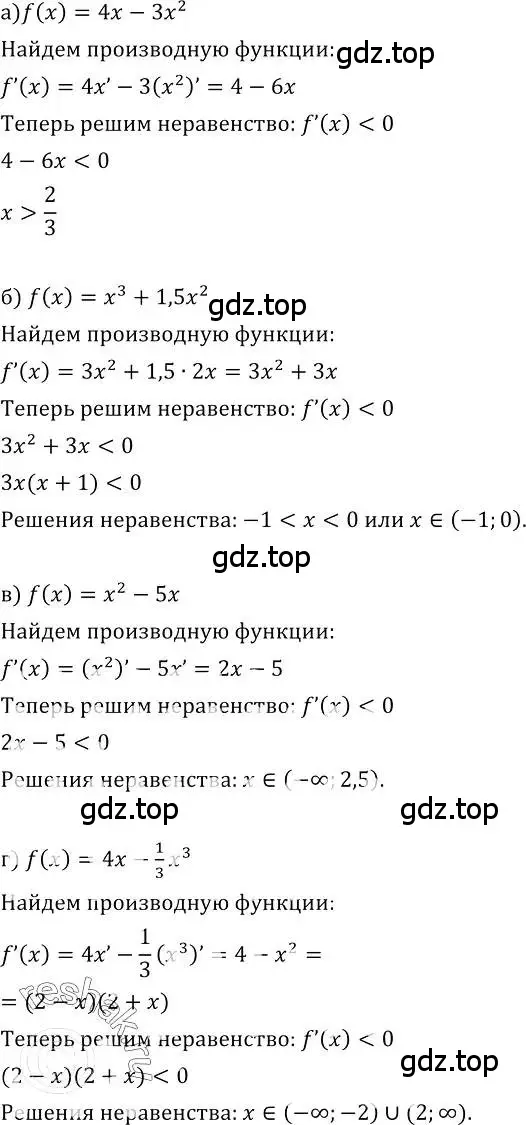 Решение номер 214 (страница 117) гдз по алгебре 10-11 класс Колмогоров, Абрамов, учебник