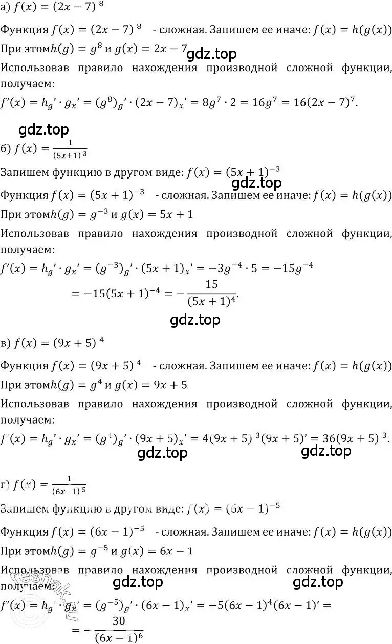 Решение номер 224 (страница 120) гдз по алгебре 10-11 класс Колмогоров, Абрамов, учебник