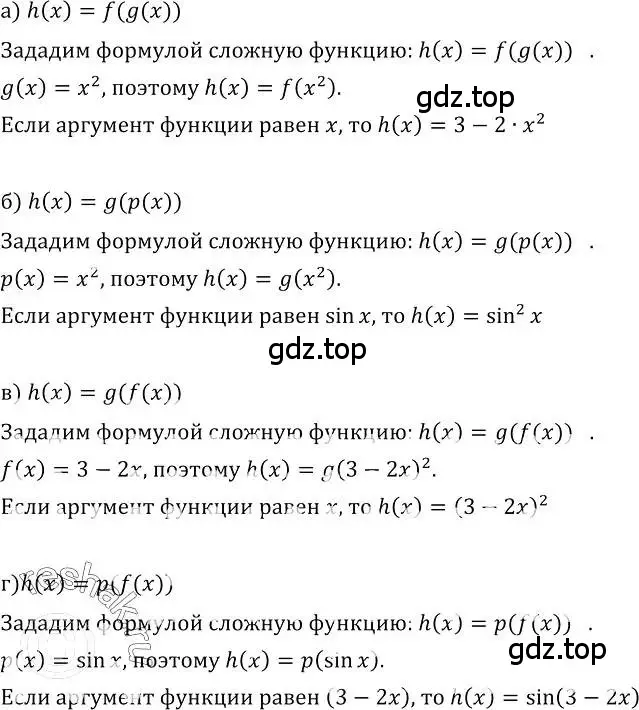 Решение номер 227 (страница 120) гдз по алгебре 10-11 класс Колмогоров, Абрамов, учебник