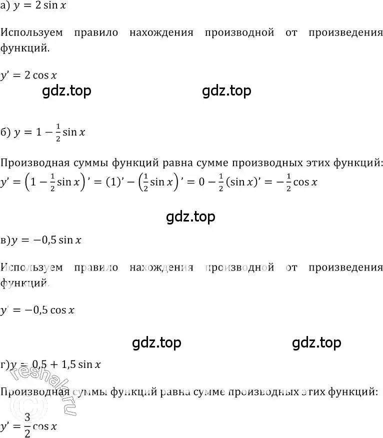 Решение номер 231 (страница 123) гдз по алгебре 10-11 класс Колмогоров, Абрамов, учебник