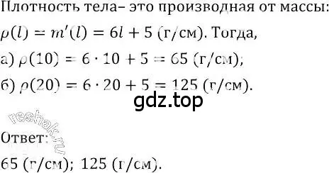 Решение номер 276 (страница 142) гдз по алгебре 10-11 класс Колмогоров, Абрамов, учебник