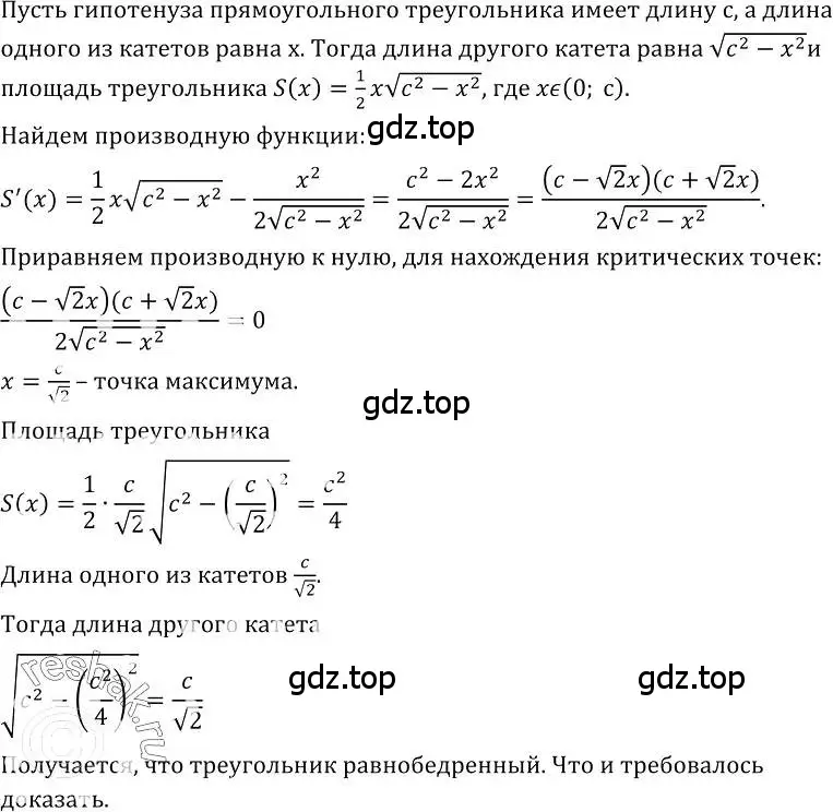 Решение номер 323 (страница 159) гдз по алгебре 10-11 класс Колмогоров, Абрамов, учебник