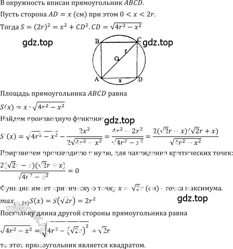 Решение номер 324 (страница 160) гдз по алгебре 10-11 класс Колмогоров, Абрамов, учебник