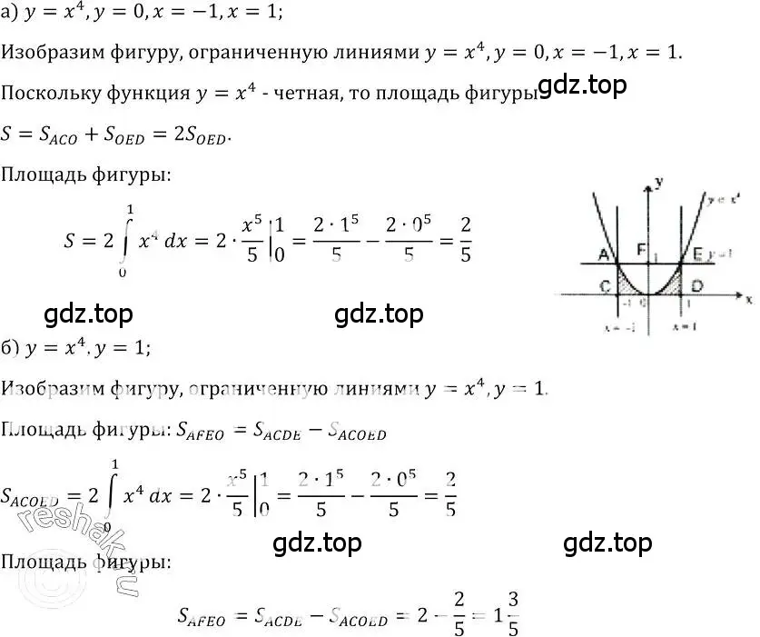 Решение номер 360 (страница 192) гдз по алгебре 10-11 класс Колмогоров, Абрамов, учебник