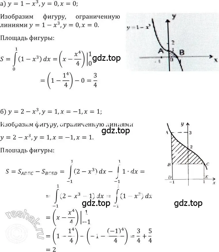 Решение номер 361 (страница 192) гдз по алгебре 10-11 класс Колмогоров, Абрамов, учебник