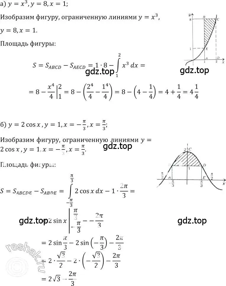 Решение номер 364 (страница 193) гдз по алгебре 10-11 класс Колмогоров, Абрамов, учебник