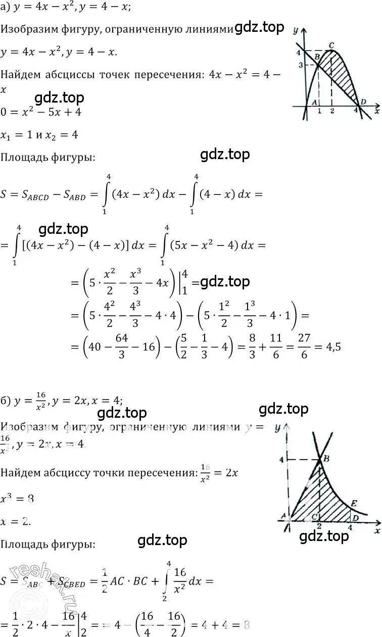 Решение номер 365 (страница 193) гдз по алгебре 10-11 класс Колмогоров, Абрамов, учебник