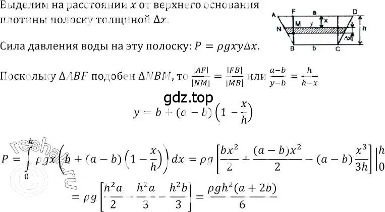 Решение номер 376 (страница 199) гдз по алгебре 10-11 класс Колмогоров, Абрамов, учебник