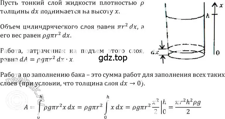 Решение номер 377 (страница 199) гдз по алгебре 10-11 класс Колмогоров, Абрамов, учебник