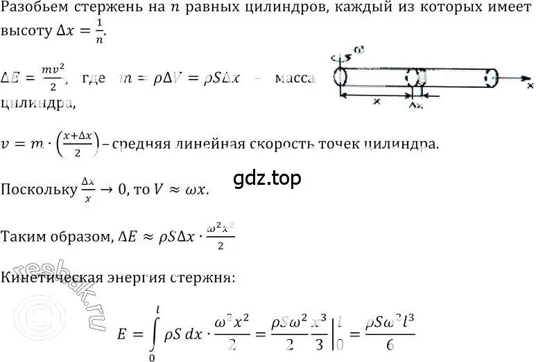 Решение номер 379 (страница 199) гдз по алгебре 10-11 класс Колмогоров, Абрамов, учебник