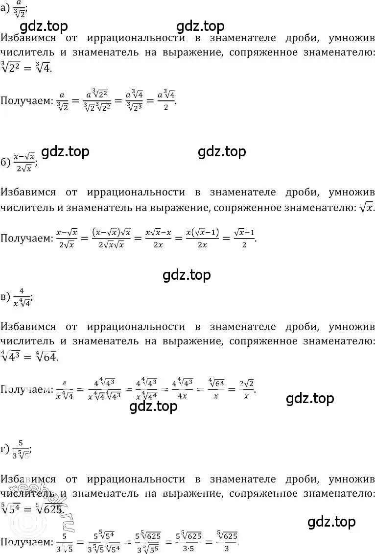 Решение номер 407 (страница 213) гдз по алгебре 10-11 класс Колмогоров, Абрамов, учебник