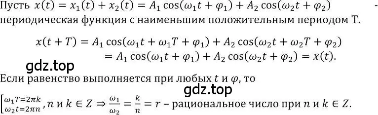 Решение номер 574 (страница 268) гдз по алгебре 10-11 класс Колмогоров, Абрамов, учебник