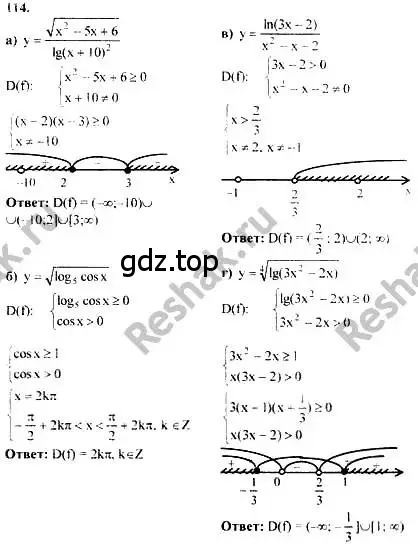 Решение номер 114 (страница 293) гдз по алгебре 10-11 класс Колмогоров, Абрамов, учебник