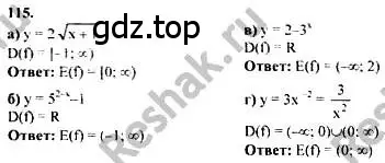 Решение номер 115 (страница 293) гдз по алгебре 10-11 класс Колмогоров, Абрамов, учебник