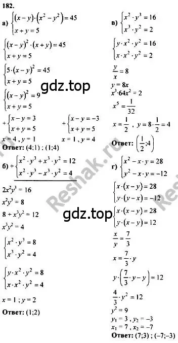 Решение номер 182 (страница 301) гдз по алгебре 10-11 класс Колмогоров, Абрамов, учебник