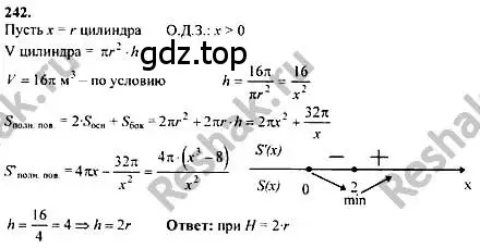 Решение номер 242 (страница 309) гдз по алгебре 10-11 класс Колмогоров, Абрамов, учебник