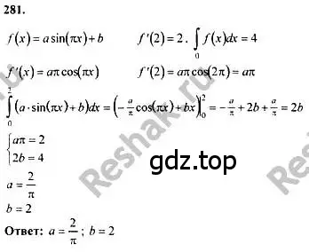 Решение номер 281 (страница 313) гдз по алгебре 10-11 класс Колмогоров, Абрамов, учебник