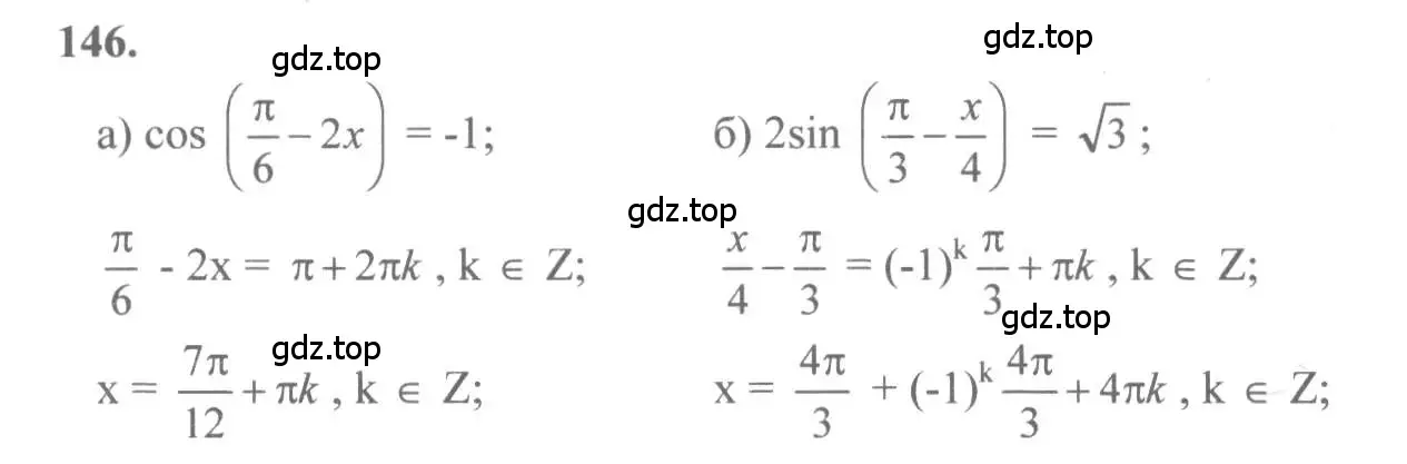 Решение 2. номер 146 (страница 75) гдз по алгебре 10-11 класс Колмогоров, Абрамов, учебник