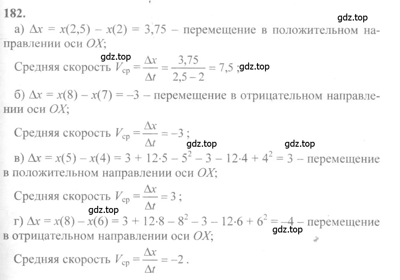 Решение 2. номер 182 (страница 100) гдз по алгебре 10-11 класс Колмогоров, Абрамов, учебник