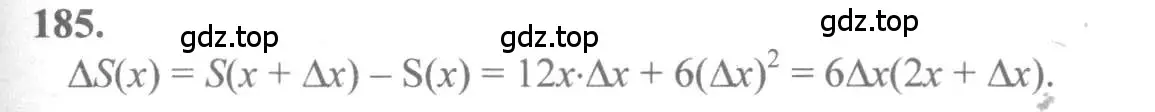Решение 2. номер 185 (страница 101) гдз по алгебре 10-11 класс Колмогоров, Абрамов, учебник