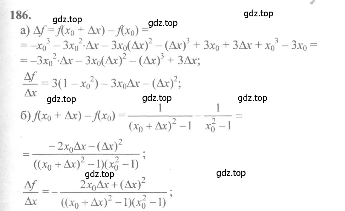 Решение 2. номер 186 (страница 101) гдз по алгебре 10-11 класс Колмогоров, Абрамов, учебник